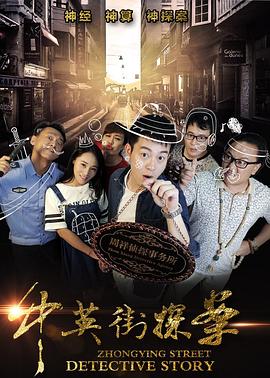 《中国医生》主视觉